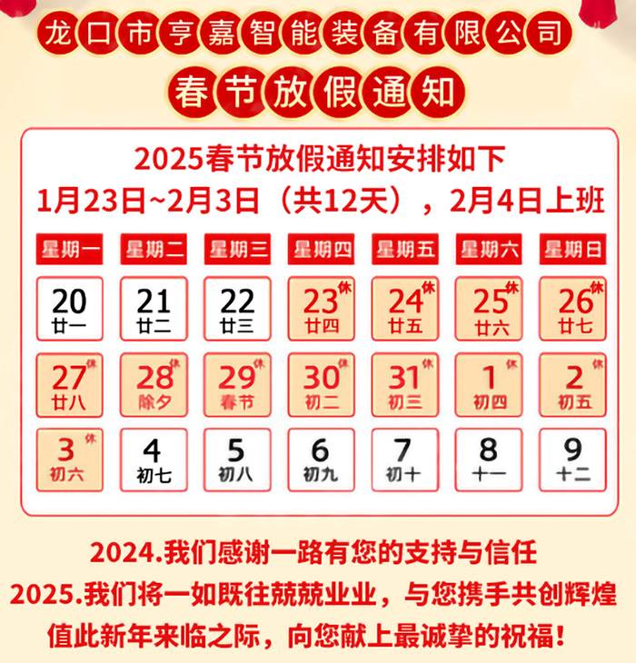 2025괺ڼڰ